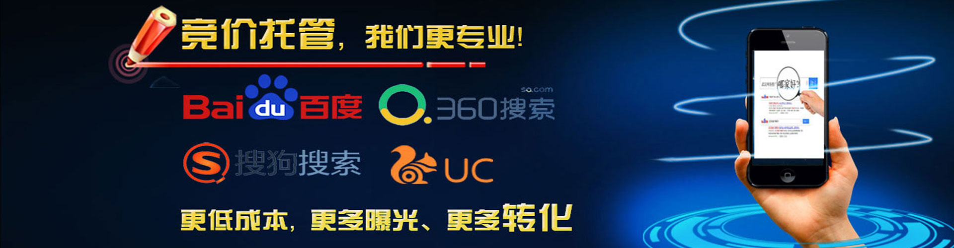 长汀百度推广开户